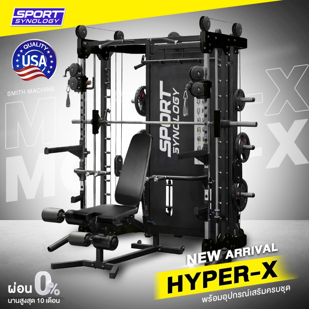 SPORT SYNOLOGY [สินค้าตัวโชว์ ส่งเฉพาะ กทม]💥Smith Machine💥Multifunctional Smith Machine รุ่น Hyper-X