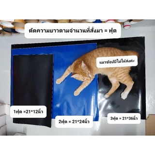 สติกเกอร์ติดตู้ปลา ฟุตละ 45 บาท หน้ากว้าง 52ซม (21นิ้ว) ตัดความยาวตามจำนวนที่สั่งมา(ฟุต) /neotop