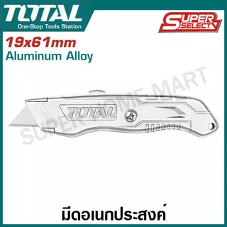 Total มีดคัทเตอร์ ด้ามอลูมิเนียม ขนาดใบมีด 18 มม. รุ่น THT511807 / THT511615 / THT515226 ( Snap-off blade knife )