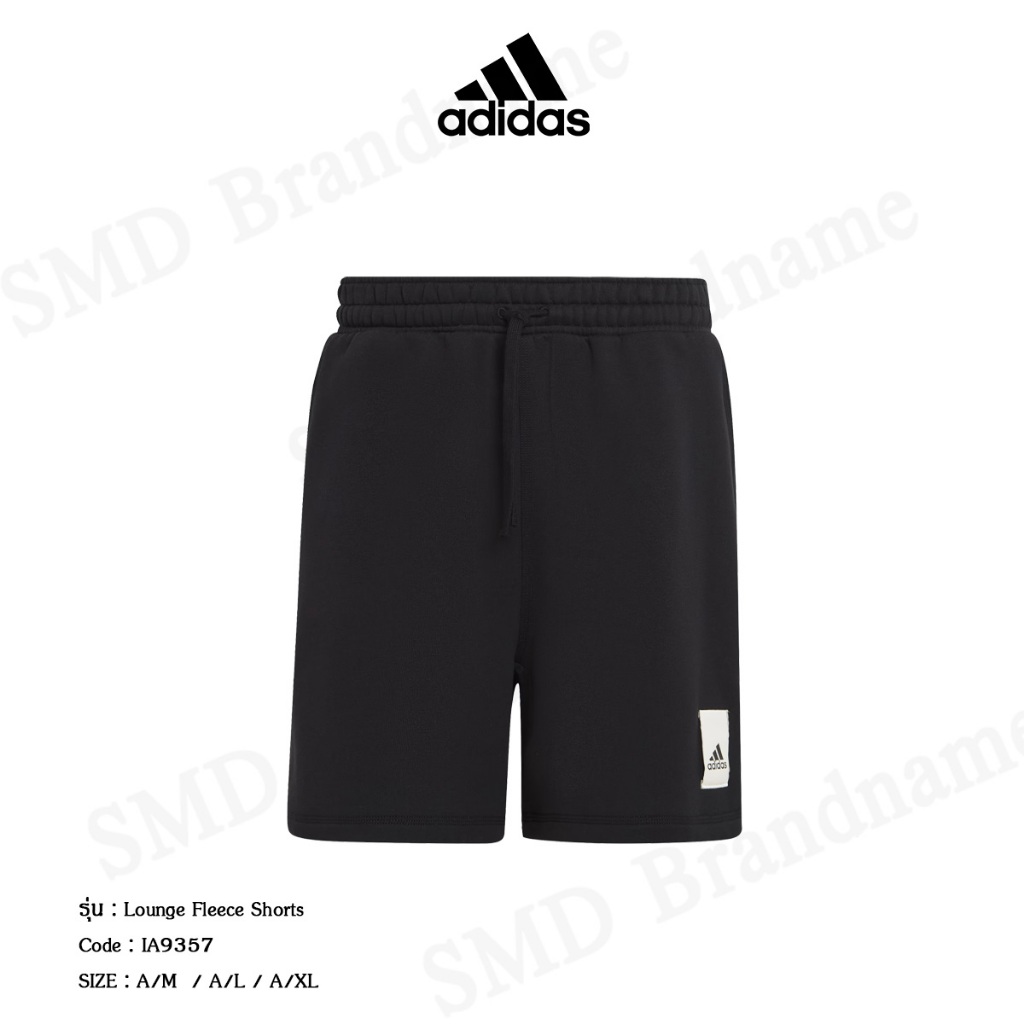 Adidas กางเกงขาสั้น รุ่น Lounge Fleece Shorts Code: IA9357