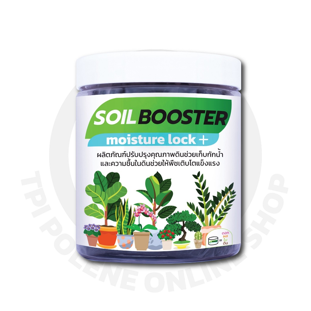 สารปรับปรุงดิน SOIL BOOSTER ทีพีไอ ขนาด 500 กรัม ราคา ถูกที่สุด ดีลบีเคเค แกลเลอรีภาพที่ 2