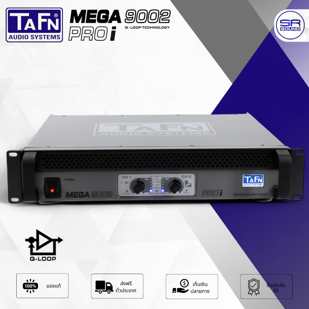 TAFN MEGA 9002 PRO i Power Amp เพาเวอร์แอมป์ สวิชชิ่ง Class-D 2CH ขับ 3000W 4ohm โหลดได้ถึง 2ohm แอม