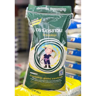 ถูกสุด!! 14kg ข้าวหอมละมุน ตรามิตรชาวนา ข้าวหอมมะลิดีด บรรจุ 14กิโลกรัม/ถุง อ่อน นิ่ม ราคาประหยัด