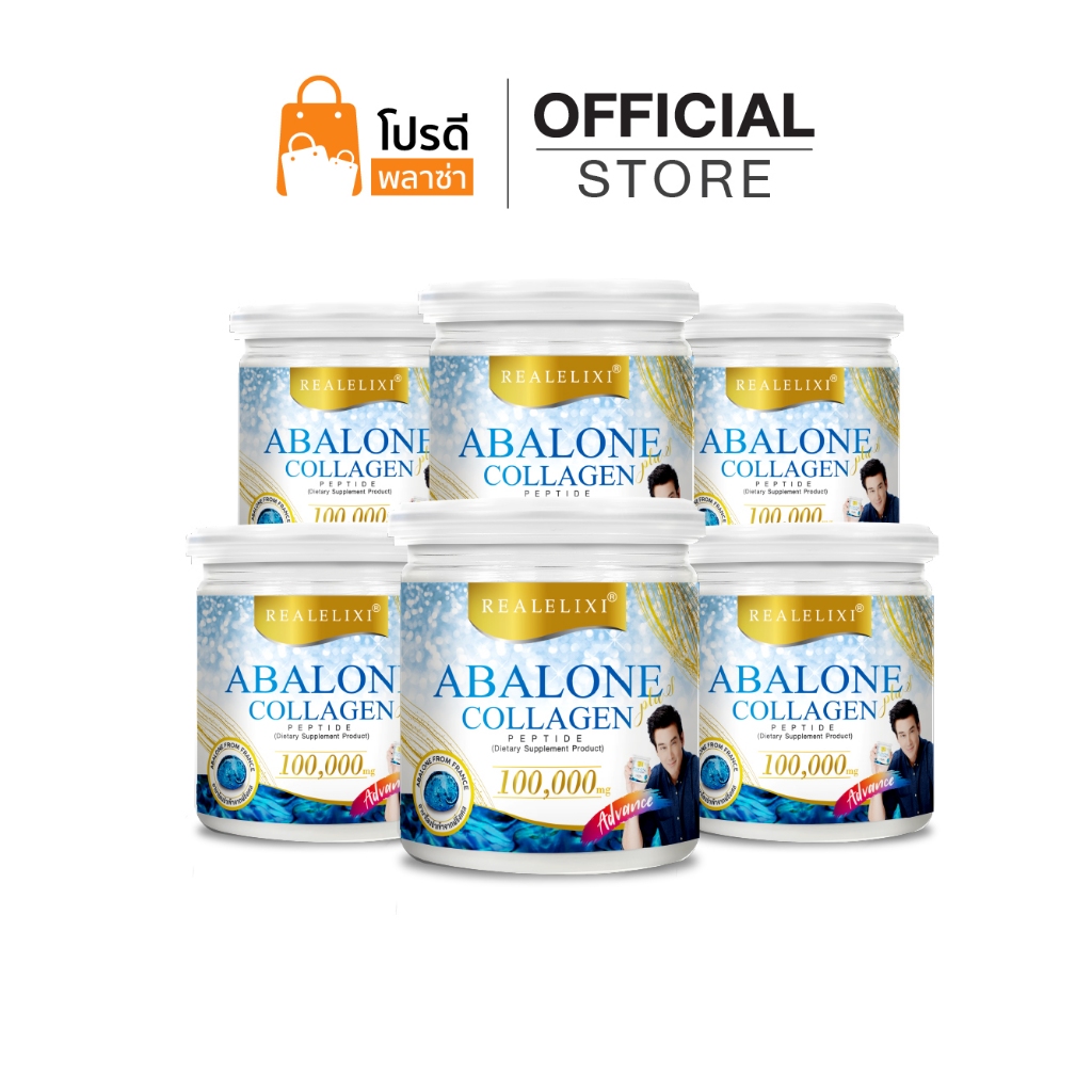[โปร 6 กระปุก] Abalone Collagen Advance 100.000 มก.