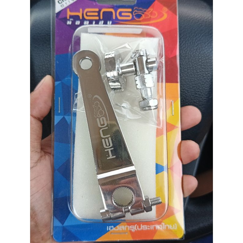 มือลิงWAVEสแตนเลส+ตัวตั้ง