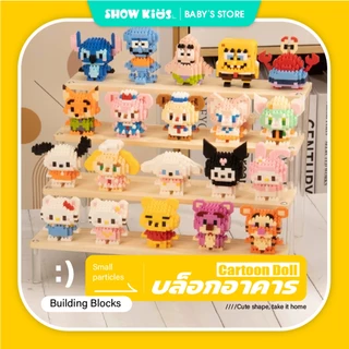 ของเล่นตัวต่อ บล็อกอาคาร 3D สัตว์น่ารักตัวการ์ตูนของเล่นสำหรับเด็ก