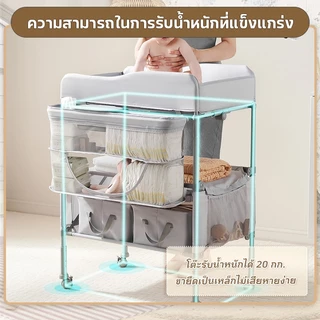 โต๊ะเปลี่ยนผ้าอ้อม เด็กทารกแรกเกิด พับเอนกประสงค์ 0-3 ปี ดูแลผ้าอ้อม โต๊ะพยาบาล โต๊ะนวดและอาบน้ำ ข็มขัดรัดกันตก