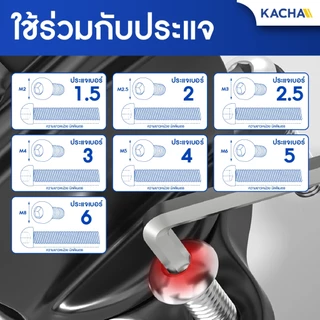 KACHA น็อตสกรู หัวจมกลม สแตนเลส 304 เกลียวมิล หยาบ M2 M2.5 M3 M4 M5 M6 M8 Button head screw ISO7380