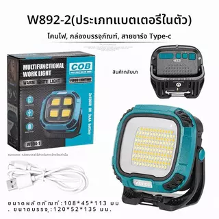 🔥COD🔥Strong Light COB ไฟฉาย USB ชาร์จไฟฉายแบบพกพากลางแจ้ง Power Bank Camping ตกปลาฉุกเฉินโคมไฟทํางาน Hook