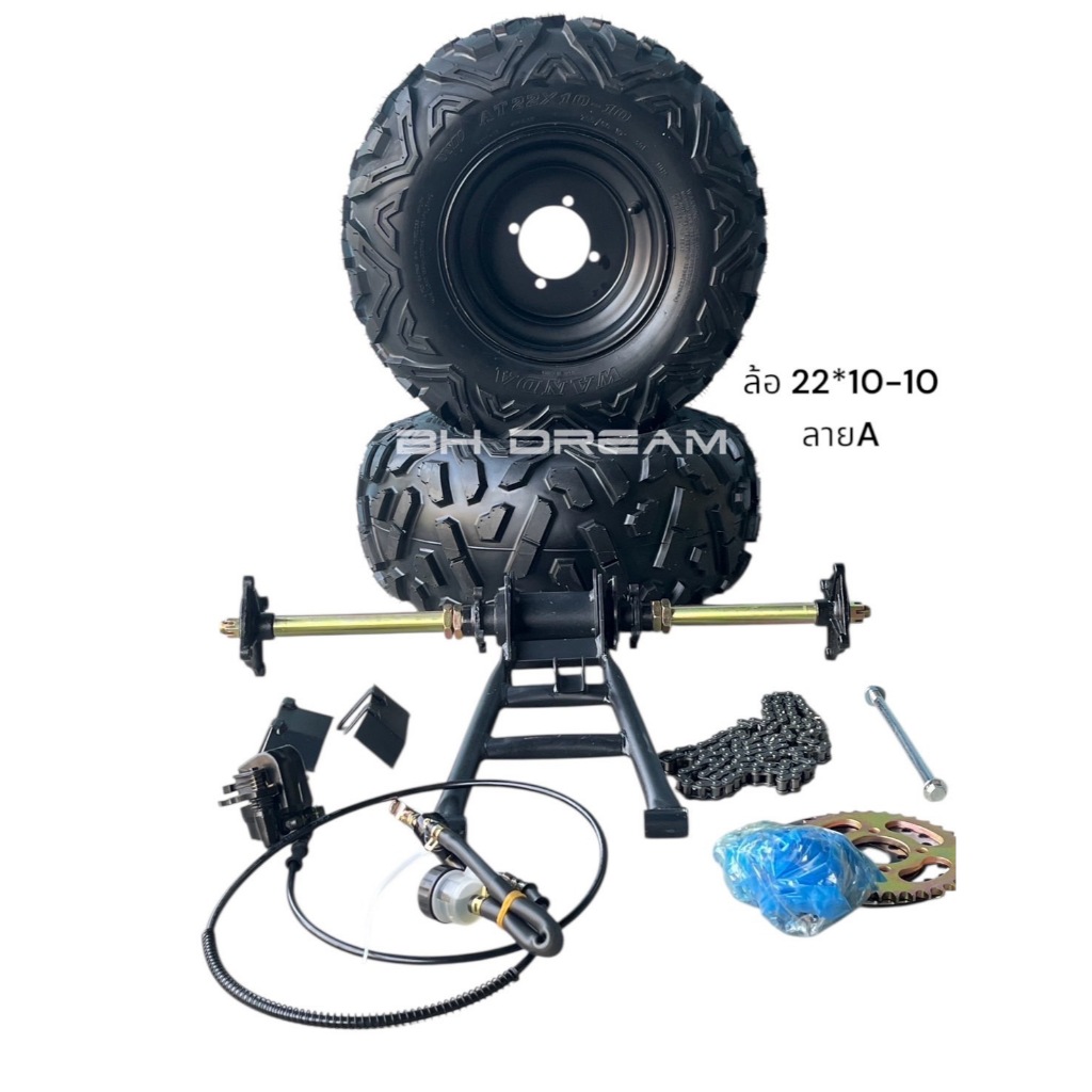 DIY ดัดแปลงสามล้อรถจักรยานยนต์ ชุดแปลง3ล้อเบรคเท้า เพลาล้อช่วงล่างด้านหลังเพลาพร้อทเบรคประกอบล้อ 7นิ้ว 8นิ้ว 10 นิ้ว