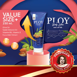 Ploy Body Lotion พลอย บอดี้ โลชั่น โลชั่นป๋า โลชั่นผิวขาว หนักนุ่มซึมง่าย หลอดใหญ่คุ้มค่า 250ml.