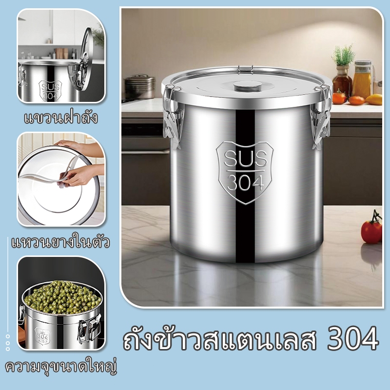 ถังเก็บอาหารสแตนเลสปิดสนิทถังเก็บข้าวสแตนเลสถังนมชาสแตนเลส ถังน้ำมันสแตนเลสถังซุปสแตนเลสถังสแตนเลสพกพาปิดสนิทไม่รั่วไหล