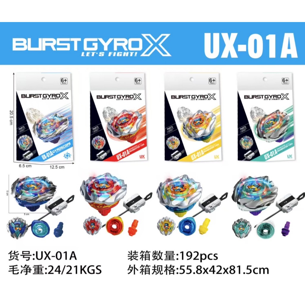 เบย์เบลด TOPGYRO X ลูกข่าง Beyblade ของเล่นเด็ก ลูกข่างหมุน ชุดลูกข่าง เบย์เบลด