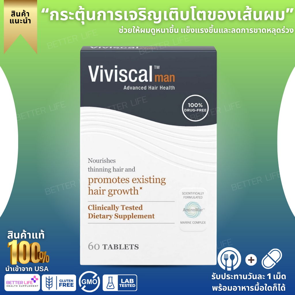 Viviscal Men's Hair Growth Supplement – วิตามินบำรุงผมสำหรับผู้ชาย 60 เม็ด (No.3813)