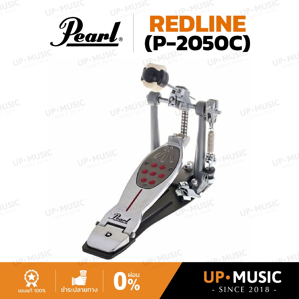 กระเดื่องเดี่ยว Pearl Eliminator: Redline Chain Drive | P-2050C