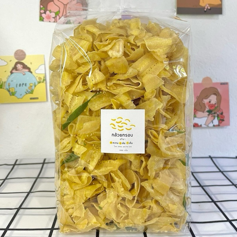 กล้วยหอมทอดกรอบ 500g.1ถุง