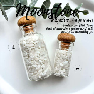 หินมงคล หินนําโชค อัญมณี ในขวด Size M Size L หินขวด เสริมดวง เสริมโชคลาภ ซิทริน ซิทริน อาเกต เพอริดอท ยูนาไคต์