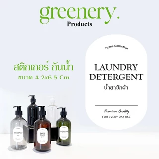 สติกเกอร์ติดขวดสบู่ สติกเกอร์น้ำยาล้างจาน สติกเกอร์จัดระเบียบบ้าน