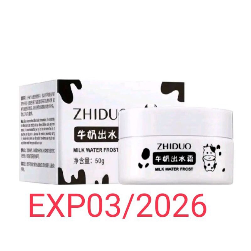 Zhiduo Milk Water Frost 50g. ครีมน้ำนมบำรุงผิวหน้า