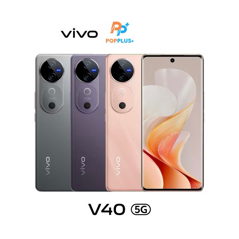 Vivo V40 •รองรับ 5G (8/256GB) เครื่องศูนย์เคลียสตอค ประกันร้าน