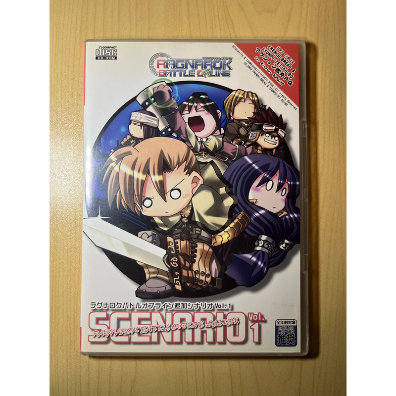 ( มือ 2 ) แผ่น Client เกม PC ( RBO ) Ragnarok Battle Offline Scenario Vol.1 ของแรร์ หายาก สภาพสวย งา