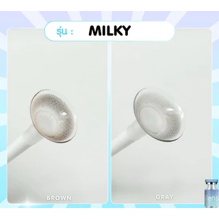 พรีเมียมเลนส์ ค่าอมน้ำ 60% เพิ่มมิติให้ดวงตา Milky เลนส์ฟิวส์เตอร์ ตาหวาน เนียน นัว ธรรมชาติสุดๆ