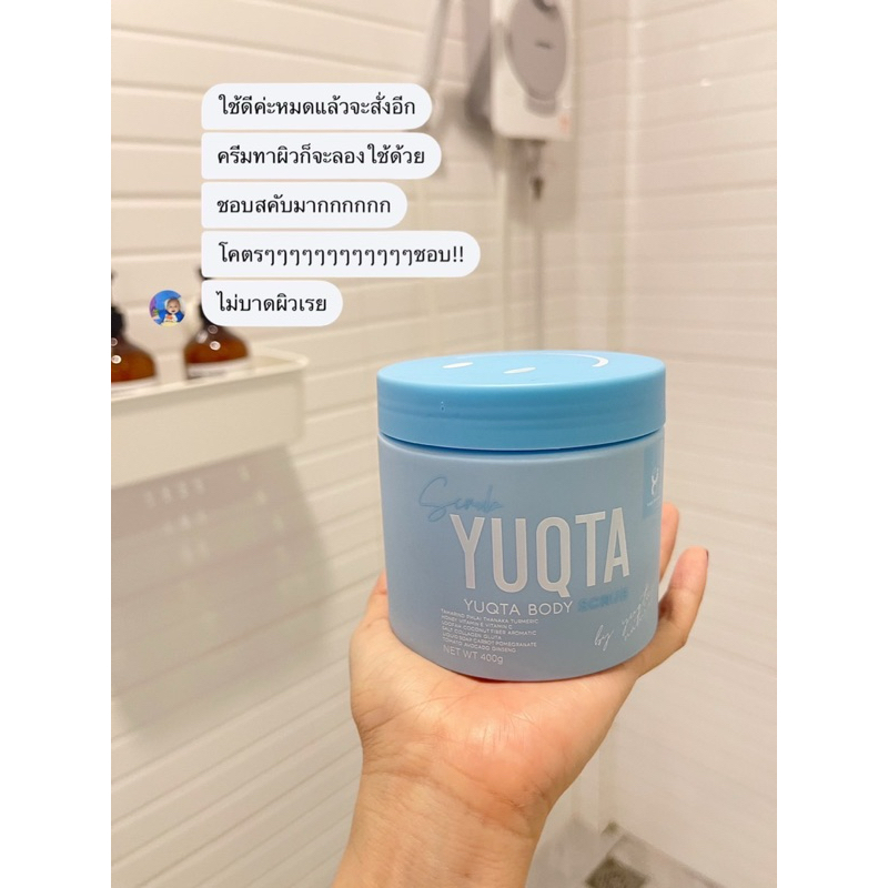 Scrub Yuqta สครับออร์แกนิกสครับสมุนไพรขัดผิวยุกตาสูตรครอสสปาบูสผิวแบบเร่งด่วน กระปุกใหญ่ 400 g ราคา ถูกที่สุด ดีลบีเคเค แกลเลอรีภาพที่ 7