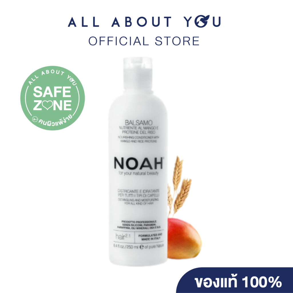 NOAH Nourishing conditioner with mango and rice proteins 250 ml.
