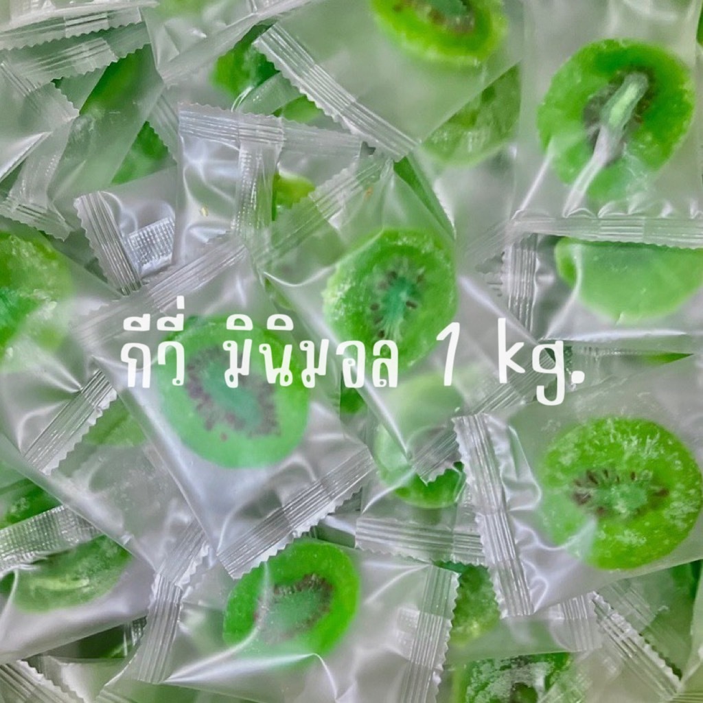 คุ้มค่า กีวี่อบแห้งมินิมอล 1KG ผลไม้อบแห้ง อบแห้ง ผลไม้ กีวี ขายส่ง แบ่งขาย
