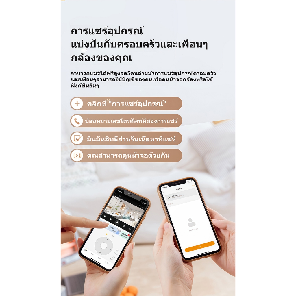🔥philips กล้องวงจรปิด wifi กล้องวงจรปิดไร้สาย4K📱แจ้งเตือนเคลื่อนไหวทันที+มองกลางคืนสีชัด กล้อง360องศาพร้อมAI  กล้องวงจร