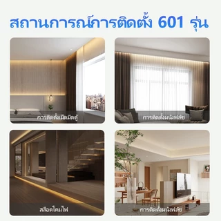รางไฟเส้น LED อลูมิเนียมเกรดดี ใช้งานได้ทั้งใน-นอก รับประกันความทนทาน