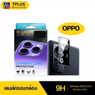 [🇹🇭ส่งไว] ฟิล์มเลนส์กล้อง oppo ฟิล์มกระจกกล้อง oppo A6 A6Pro/A6s Find x9 pro a3x a5x a5 2020 a5pro a74 5g a16 a57 a185g