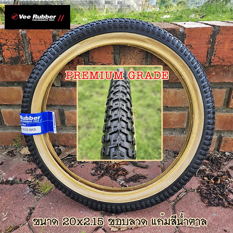 ยางนอกจักรยาน VEE RUBBER 20 x 2.125 ขอบลวด แก้มสีครีม แก้มแก้ว สวยๆ คุณภาพดี เกรดพรีเมี่ยม