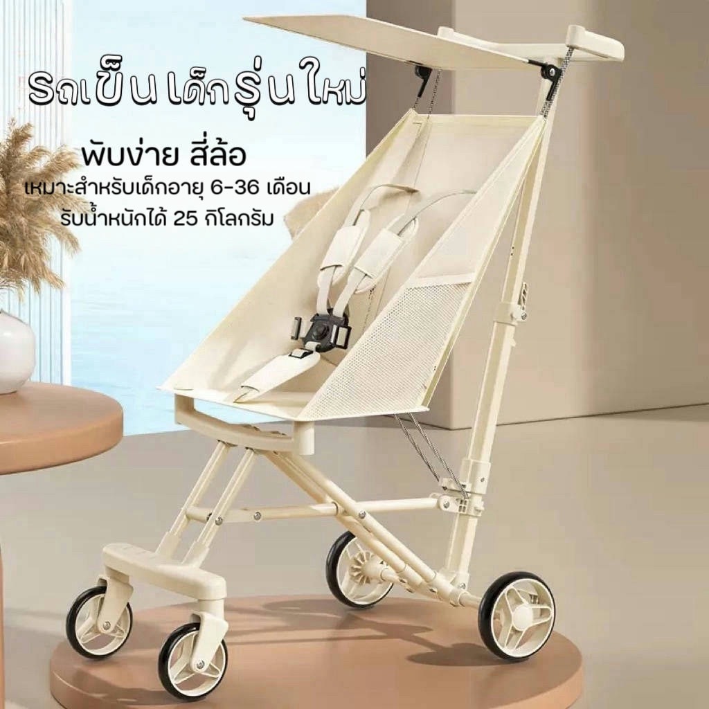 YP-492 รถเข็นเด็ก รถเข็นเด็กพับได้ รถเข็นเด็ก รถเข็นเด็กพับได้ รถเข็นเด็กแรกเกิด น้ำหนักเบา พกพาสะดวก พร้อมส่งจากไทย