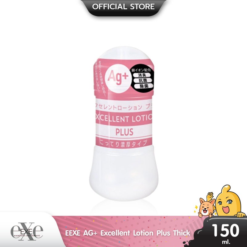 EXE AG+ Excellent Lotion Plus Thick เจลหล่อลื่น สูตรน้ำ คอลลาเจน บรรจุ 1 ชิ้น (ขนาด 150 ml.)