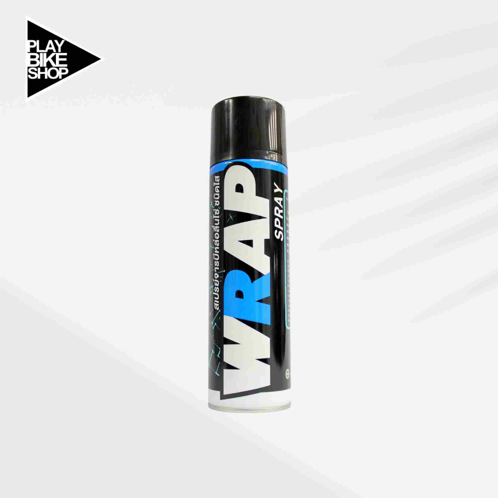 Wrap Spray สเปรย์หล่อลื่นโซ่ ขนาด 200 ml.
