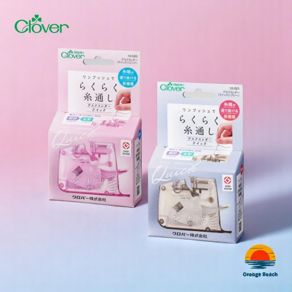 Clover Quick Desk Threader/ร้อยด้ายง่ายแค่กดเดียว/ของแท้จากญี่ปุ่น/รางวัลดีไซน์