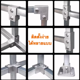 ข้อต่อเหล็กกล่อง ข้อต่อท่อเหลี่ยม ข้อต่อเหล็กกล่อง ข้อต่ออลูมิเนียม แบบสวมล็อคน็อต ไร้สนิม ทนทานอุปกรณ์ข้อต่อเหล็ก