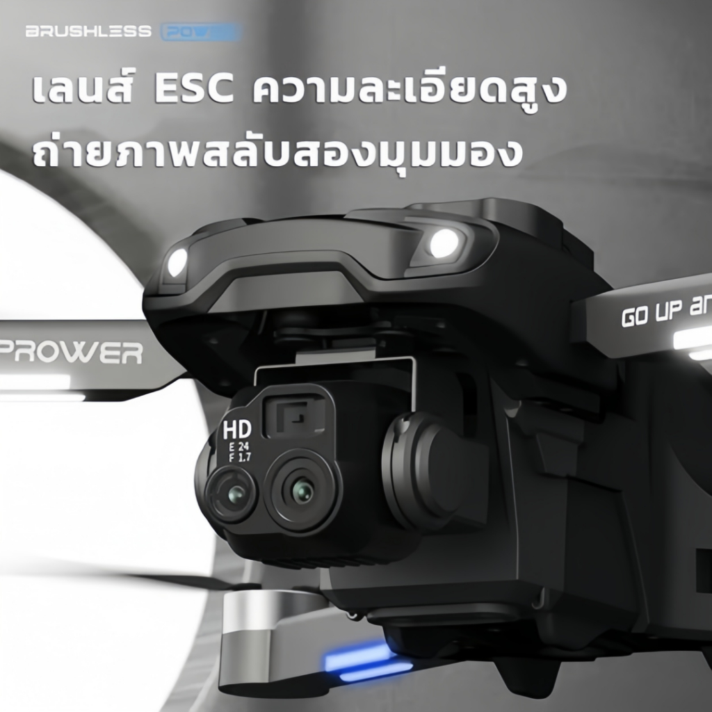 ไม่มีแปรงถ่าน,กล้องคู่ 4K มีกล้องคุณภาพ HD บินกลับบ้านได้เอง Brushless Mini drones หลบหลีกสิ่งกีดขวางได้360° ประกัน 1 ปี