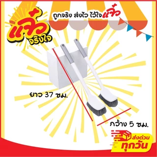 แปรงล้างห้องน้ำ แปรงขัดชักโครก แปรงทำความสะอาดห้องน้ำ แปรงขัดส้วม ที่ขัดส้วม ไม้ขัดส้วม