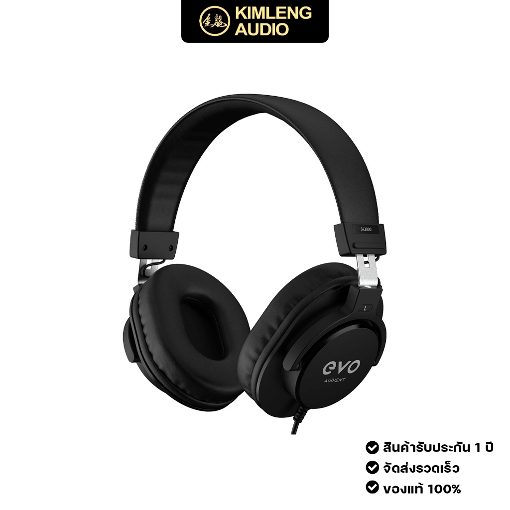 AUDIENT EVO SR2000 หูฟังสตูดิโอมอนิเตอร์ รุ่นใหม่ล่าสุด จากประเทศอังกฤษ