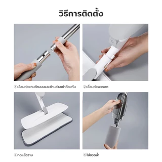 ไม้ถูพื้นแบบสเปรย์ Spray Mop หมุนได้ 360° พ่นน้ำ พร้อมผ้า ซับน้ำดี ง่ายต่อการประกอบและถอดชิ้นส่วน