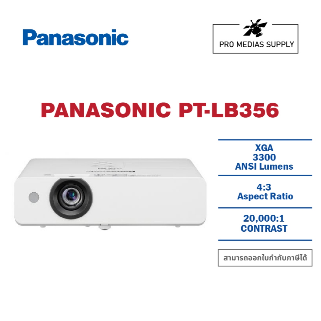 Panasonic PT-LB 356 Portable LCD Projector