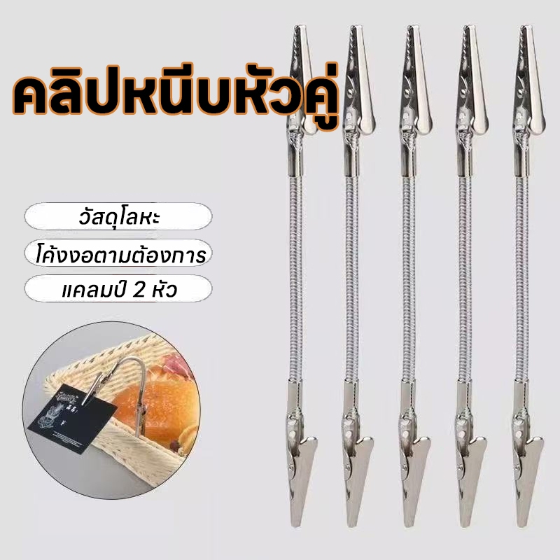 กล่องไล่ยุง ชั้นวางยากันยุงแบบพกพา ป้องกันเด็กโดนตี ใส่ยากันยุง มีคลิปและตะขอ คลิปหนีบยากันยุงแบบสะดวก