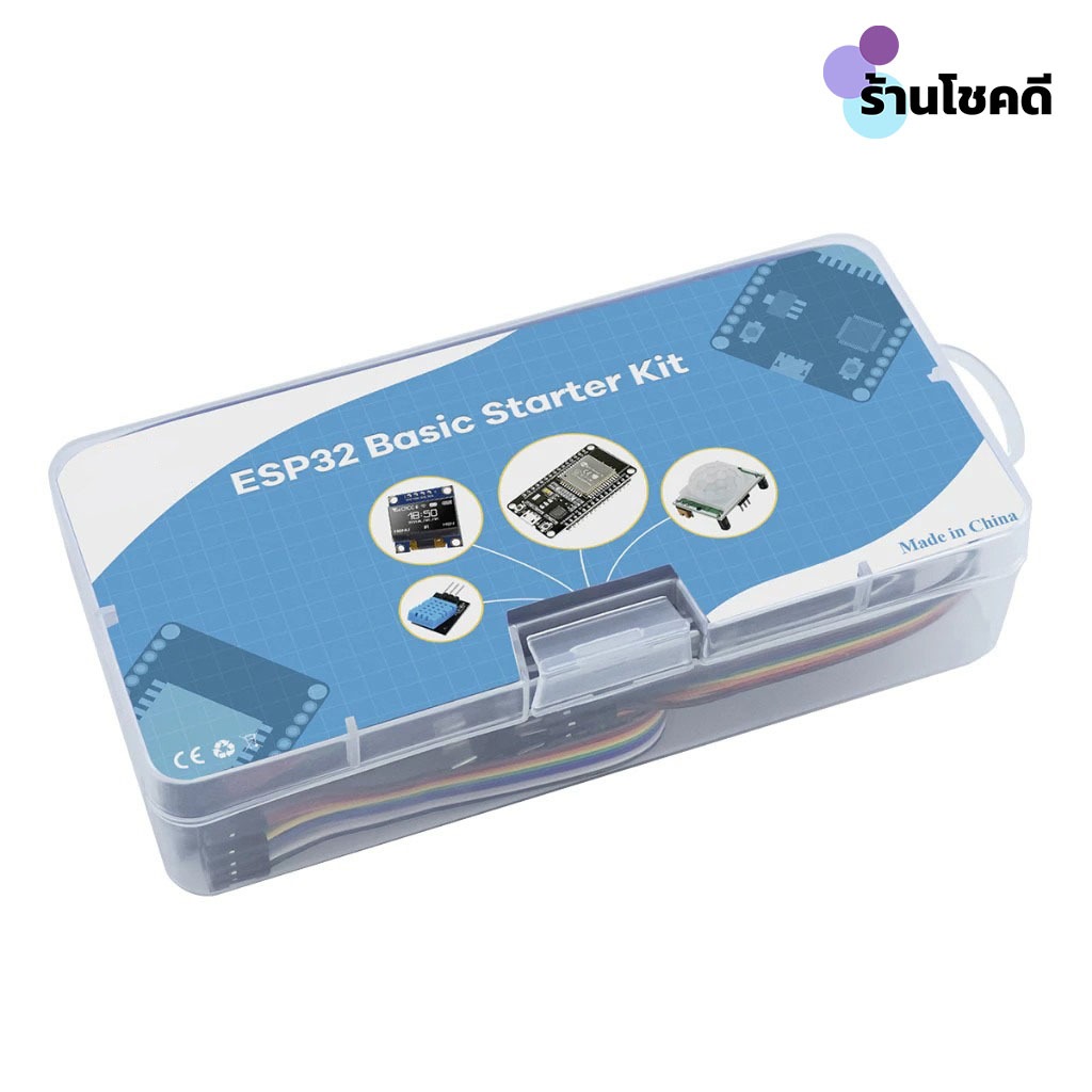 Makerlab ESP32 Basic Starter Kit ชุดการเรียนรู้การพัฒนา WiFi IOT พร้อมโครงการ PDF และรหัส ราคา ถูกที่สุด ดีลบีเคเค แกลเลอรีภาพที่ 7