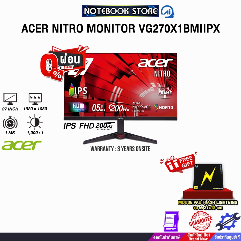 [ผ่อน 0% 3 ด.]ACER NITRO MONITOR VG270X1BMIIPX /IPS FHD(200Hz)/ประกัน 3 Years ONSITE