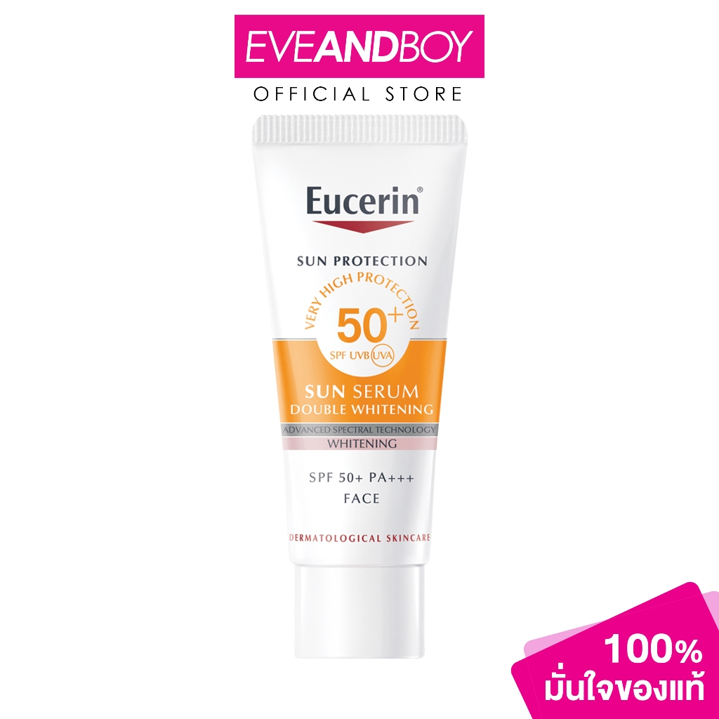 EUCERIN - SUN SERUM SPOTLESS BRIGHTENING SPF50+ PA++++ 7ML ยูเซอริน ซัน เซรั่ม สปอตเลส ไบรท์เทนนิ่ง เอสพีเอฟ50+ พีเอ++++