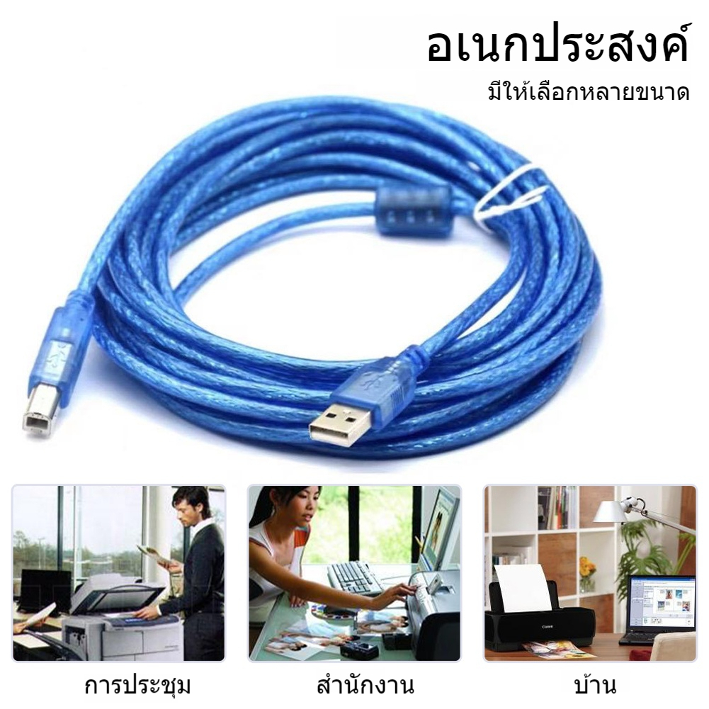 เครื่องสแกนเนอร์