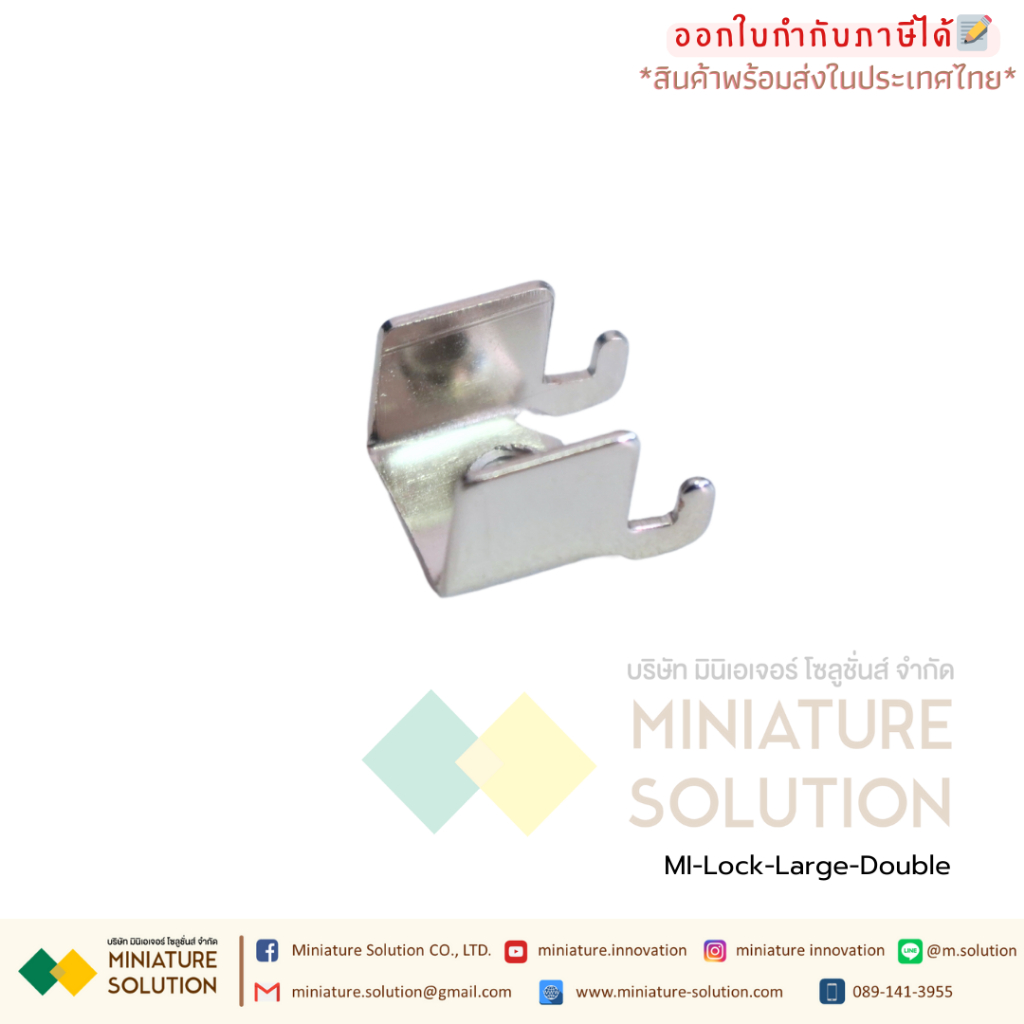 ขายึดจอ ขาล็อคจอ ขาดันจอ HMI SAMKOON GOT KINCO WECON DELTA Pro-face Omron MCGS ได้ทุกรุ่นเปรียบเทียบ