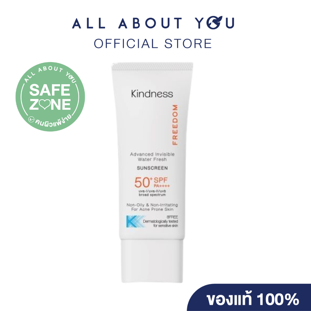 [ NEW ] Kindness Freedom Advanced Invisible Water Fresh Sunscreen  SPF50+ PA++++ 30ml.